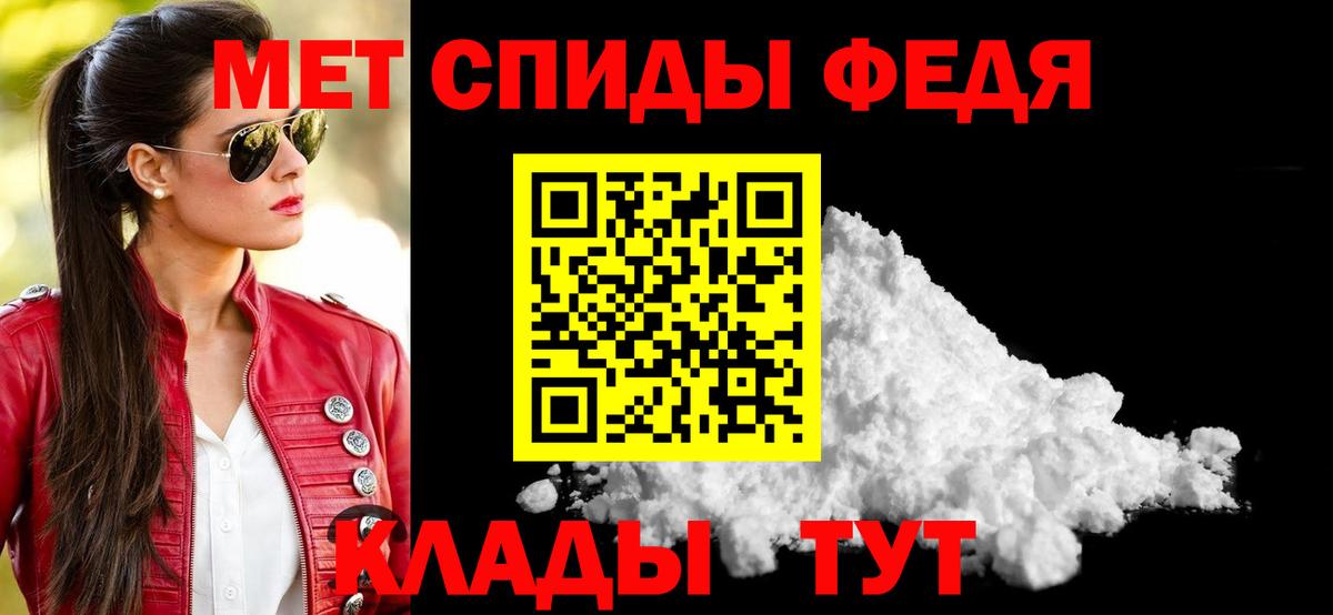 Светлоград  Амфетамин  Вход с VPN  Amphetamine 98% 
