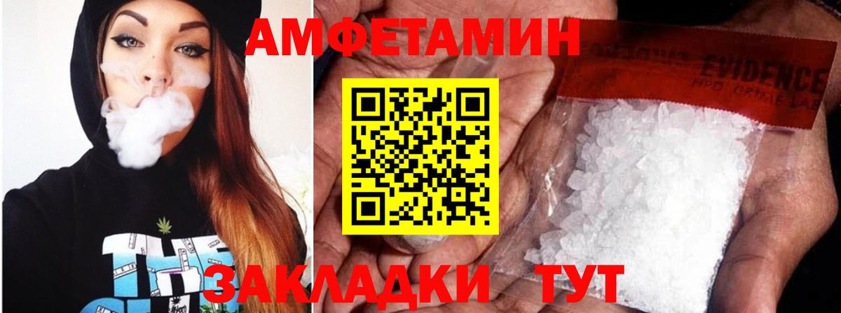 АМФ 98% Светлоград