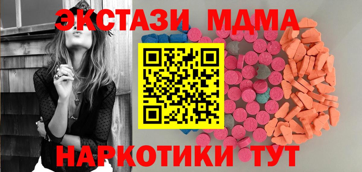 ЭКСТАЗИ Philipp Plein  Вход с VPN  Светлоград  Экстази ешки 