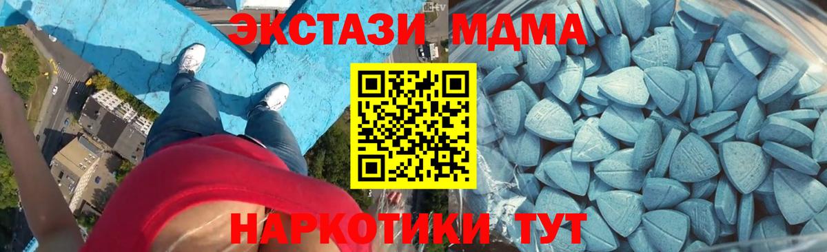 Ecstasy 300 mg Светлоград