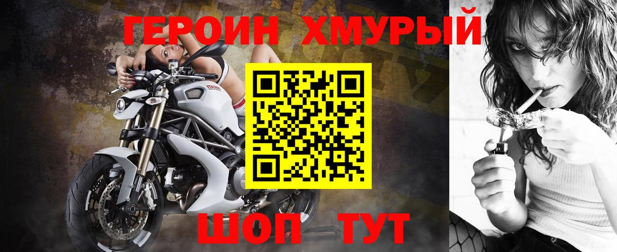 Канабис Светлоград