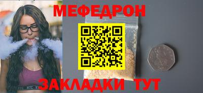 амфетамин Пыть-Ях
