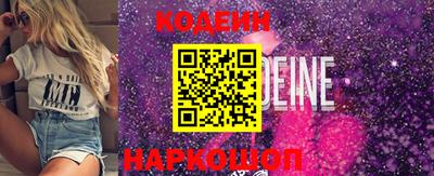 амфетамин Пыть-Ях