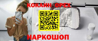трава Пугачёв