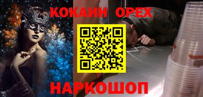 трава Пугачёв