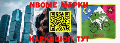 амфетамин Пыть-Ях