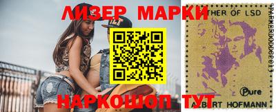 амфетамин Пыть-Ях