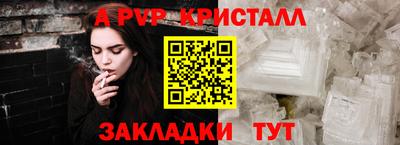трава Пугачёв