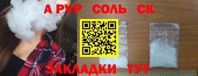 амфетамин Пыть-Ях