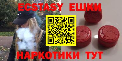 амфетамин Пыть-Ях