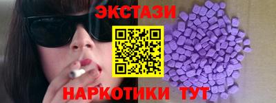 амфетамин Пыть-Ях