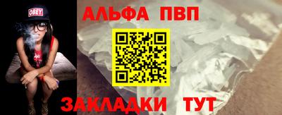 амфетамин Пыть-Ях