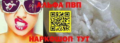 трава Пугачёв