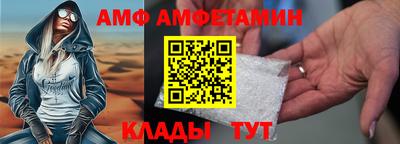 трава Пугачёв