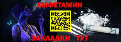 трава Пугачёв