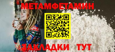трава Пугачёв