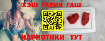 ГАЛЛЮЦИНОГЕННЫЕ ГРИБЫ Пушкино