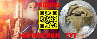 трава Пугачёв