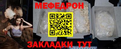 амфетамин Пыть-Ях