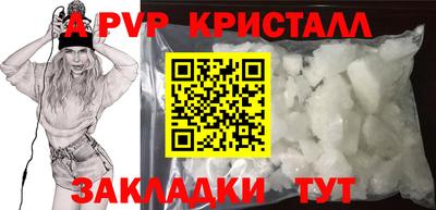 амфетамин Пыть-Ях