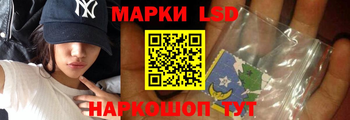 ЛСД экстази ecstasy Светлоград