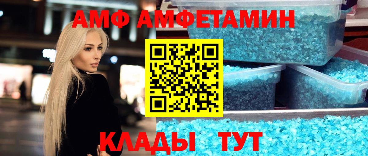 Светлоград  Первитин витя  Первитин витя  Вход с VPN 