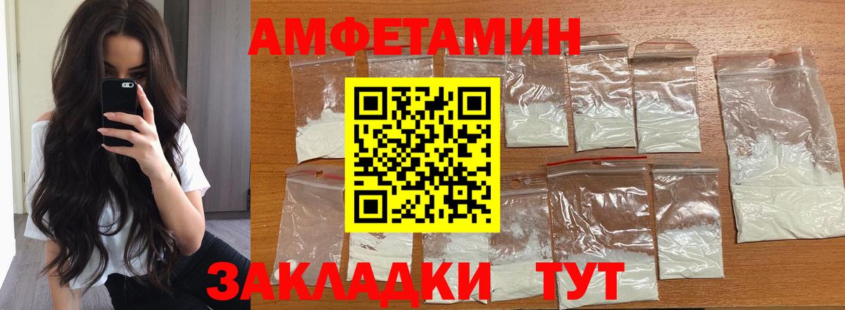 Первитин витя Светлоград