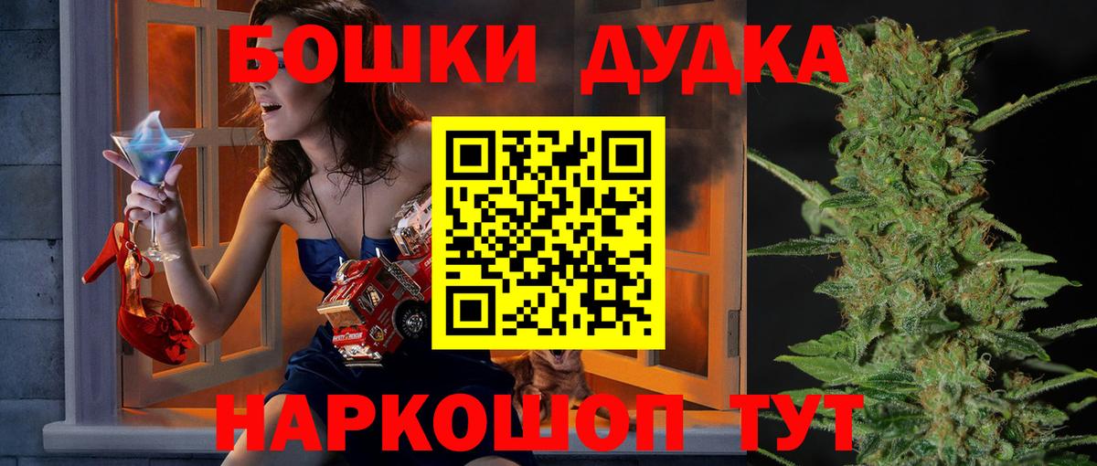 Каннабис Ganja Светлоград