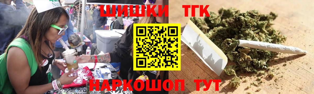 Каннабис Amnesia  Вход с VPN  Каннабис VHQ  Бошки Шишки индика  Светлоград 
